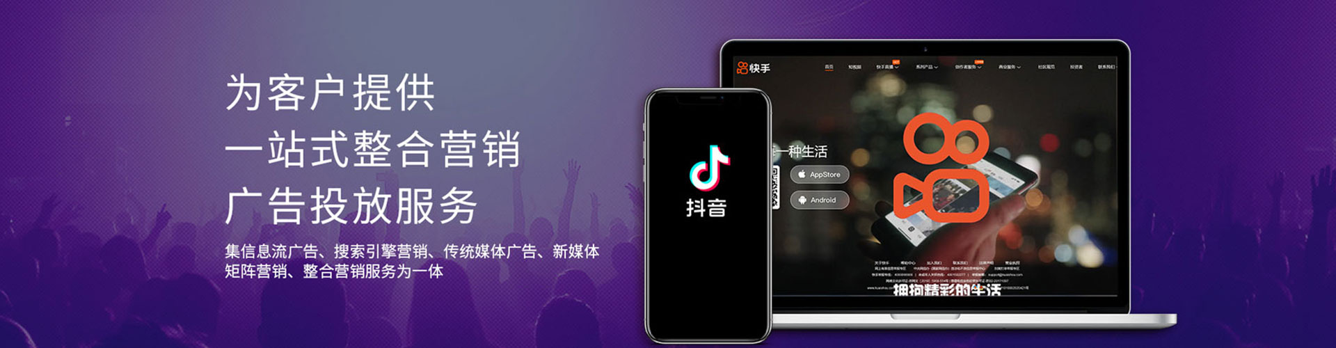扎赉特旗信息流平台
