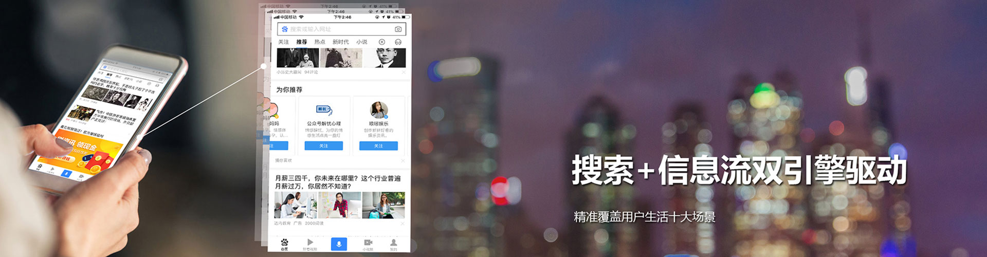 扎赉特旗sem优化
