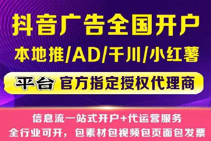 某行业如何借助今日头条信息流广告实现增长——案例剖析