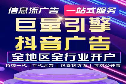 揭秘竞价推广开户费用背后的成功故事